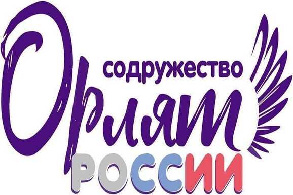 Летний пришкольный лагерь «Содружество Орлят России»!.